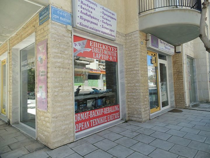 Store