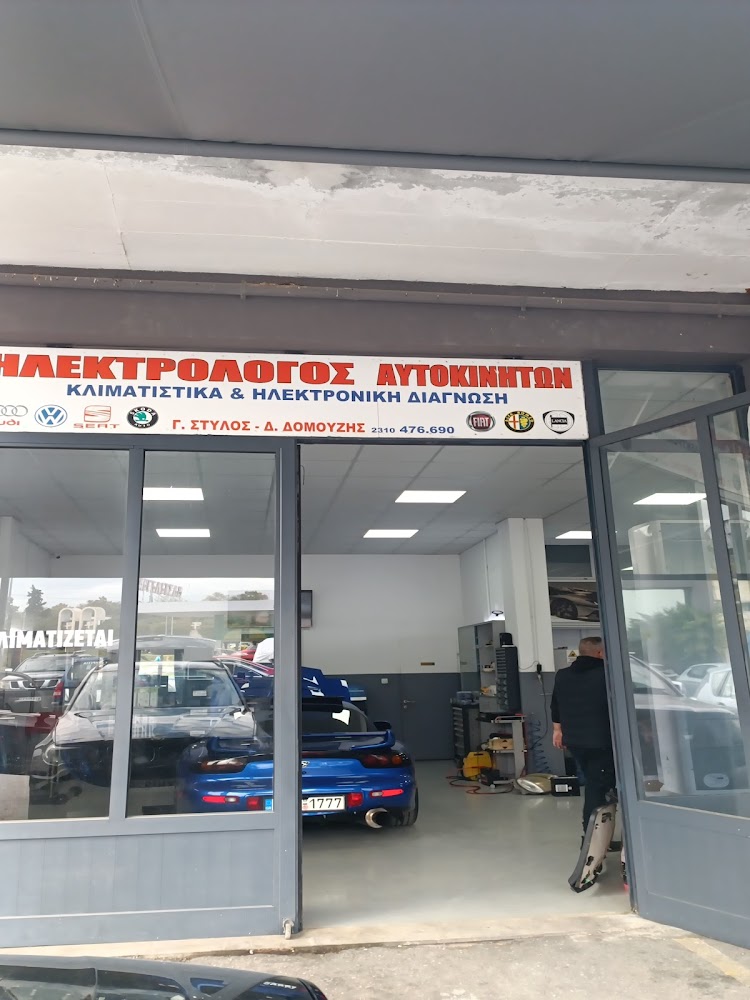 Store