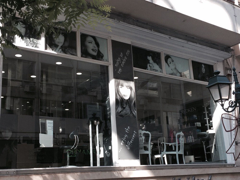 Store